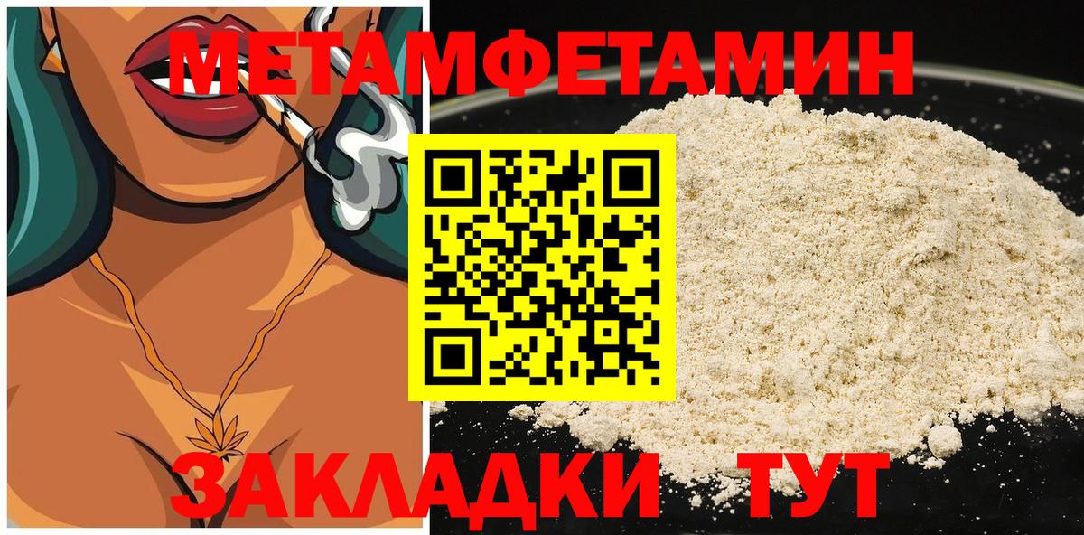 Конопля Кимры