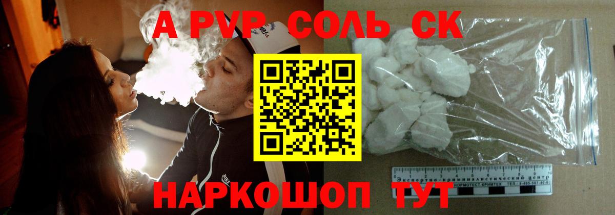 Alfa_PVP СК Кимры