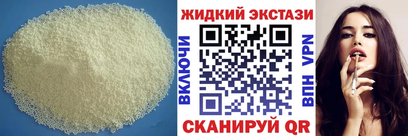 hydra ссылка  Кимры  сайты даркнета клад  БУТИРАТ GHB 