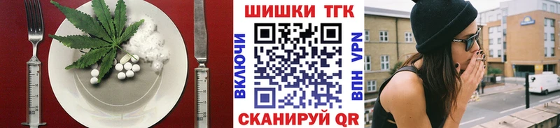 купить закладку  Кимры  Cannafood конопля 