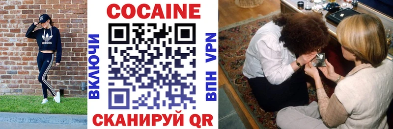 COCAIN Эквадор  Кимры 