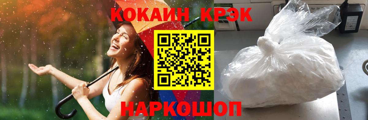 Кокаин Эквадор Кимры
