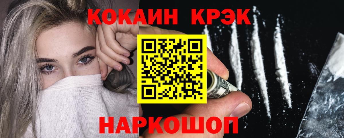 Кимры  Cocaine 97%  Кокаин  Кокаин 99%  Вход с VPN 