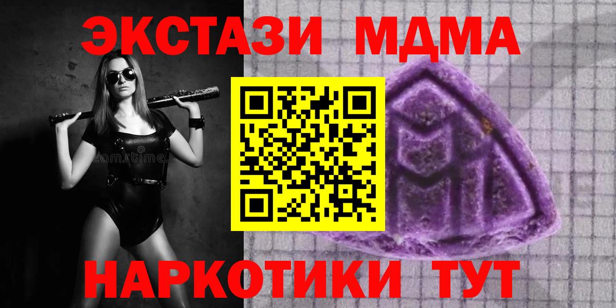 Ecstasy бентли  Вход с VPN  ЭКСТАЗИ  Экстази louis Vuitton  Кимры 