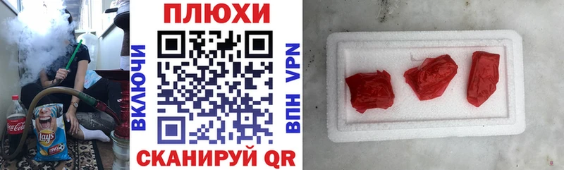 ГАШИШ гашик  Кимры 