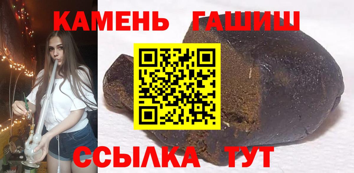 Кимры  ГАШИШ 40% ТГК  ГАШИШ Ice-O-Lator  продажа наркотиков  Вход с VPN 