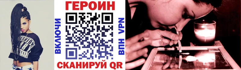 ОМГ ОМГ маркетплейс  Кимры  ГЕРОИН герыч 