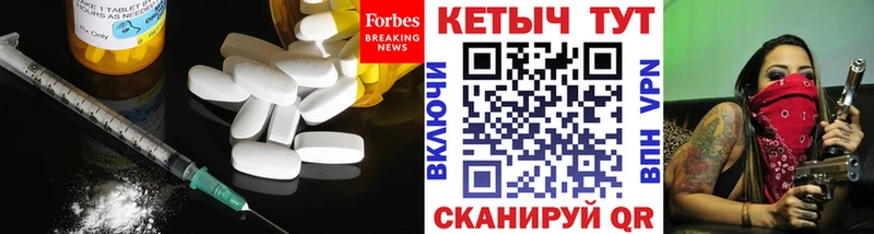 хочу наркоту  Кимры  КЕТАМИН ketamine 