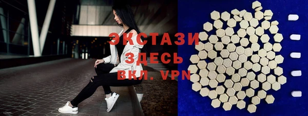 амфетамин Алексин