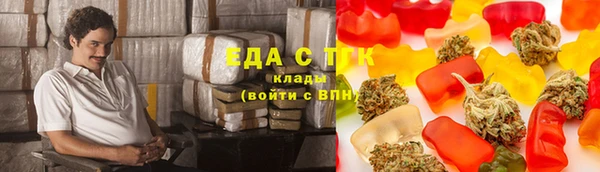 амфетамин Алексин