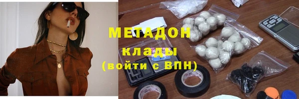 амфетамин Алексин