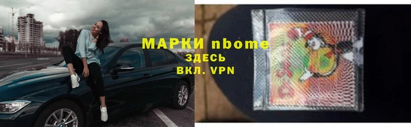 амфетамин Алексин