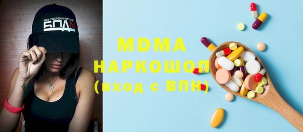 амфетамин Алексин