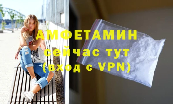 амфетамин Алексин