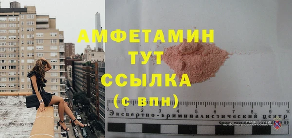 амфетамин Алексин