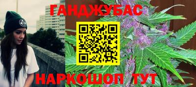каннабис Кумертау