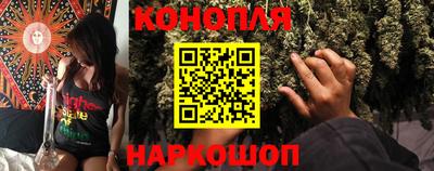 каннабис Кумертау