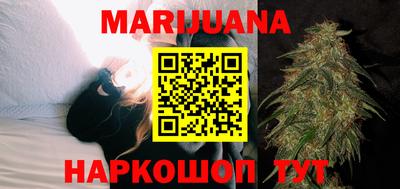 каннабис Кумертау