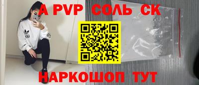 каннабис Кумертау