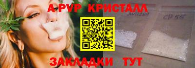 гидра Кулебаки