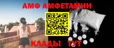 гидра Кулебаки