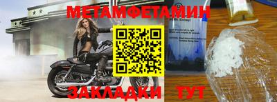гидра Кулебаки
