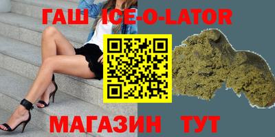 каннабис Кумертау
