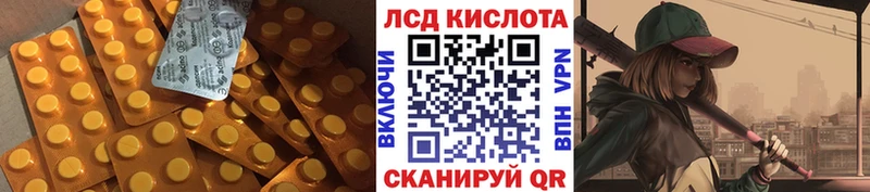 цены   Кимры  Лсд 25 экстази кислота 