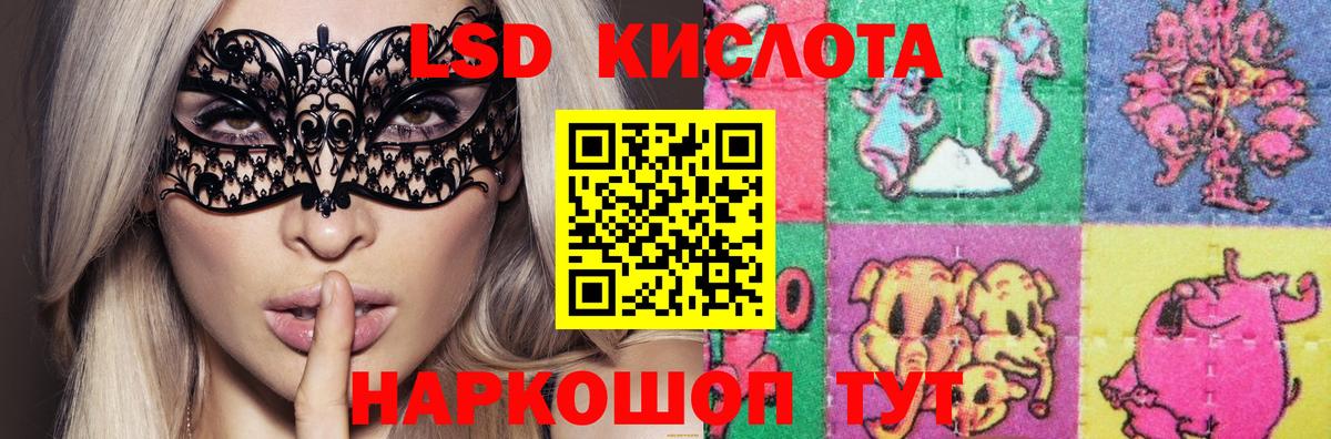 ЛСД экстази ecstasy Кимры