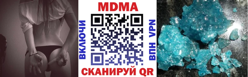 mega как войти Кимры MDMA Molly