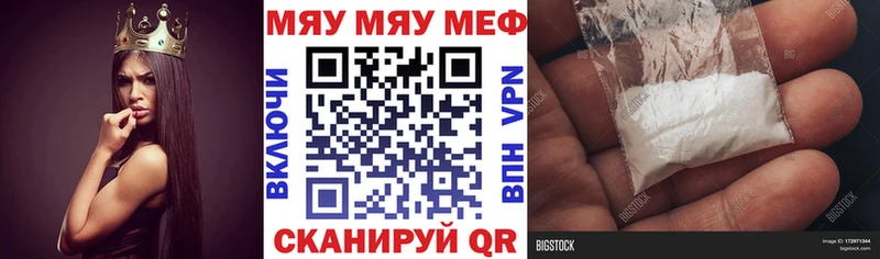 OMG онион Кимры МЕФ мяу мяу