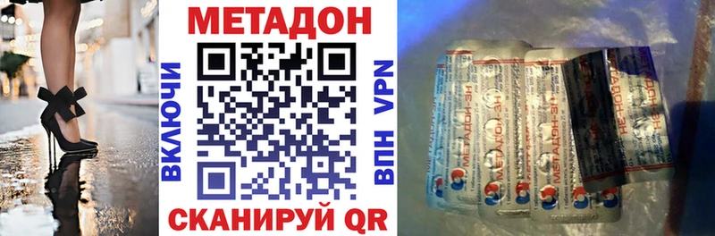 хочу наркоту  Кимры  Метадон VHQ 