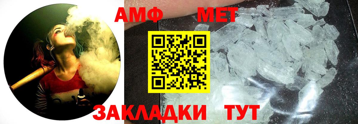 МЕТАМФЕТАМИН Декстрометамфетамин 99.9%  Вход с VPN  Кимры  МЕТАМФЕТАМИН Декстрометамфетамин 99.9% 