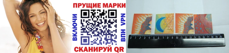 Марки NBOMe 1500мкг дарнет шоп Кимры