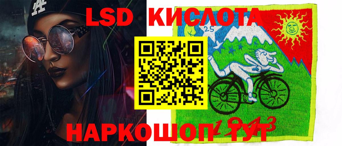 Кимры  Наркотические марки 1,8мг  Вход с VPN  Наркотические марки 1,8мг 