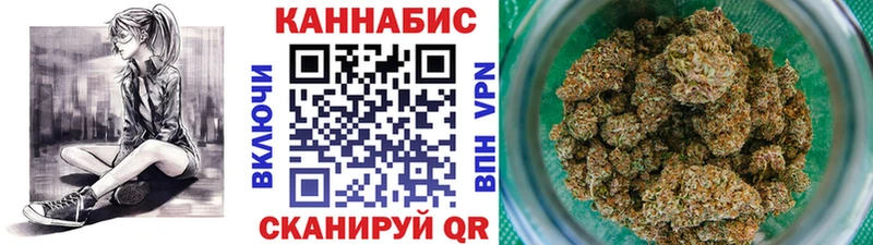 Шишки марихуана Ganja  где можно купить   Кимры 