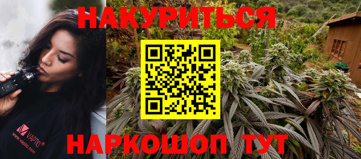 Марихуана конопля Кимры