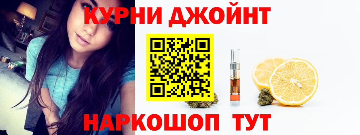 Каннабис Amnesia  Вход с VPN  МАРИХУАНА конопля  Кимры 